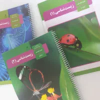 کتاب و جزوه کنکور ۱۴۰۵