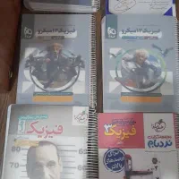 کتاب تستی در حد نو