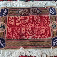 تابلو فرش ون یکاد