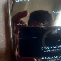 فوری معاوضه