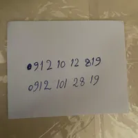 10-12-819