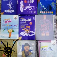 جامع انسانی ودهم وفرهنگیان ودوازدهم وجزوه ماز