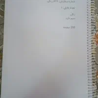 جزوه زیست حنیف عظیمی