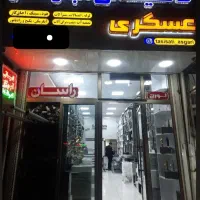 فروشگاه تاسیسات آب و گاز          اقساط بلند مدت