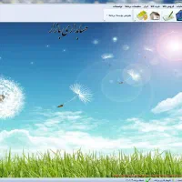 حسابدار نیازمندیم