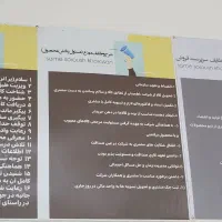 استخدام ویزیتور حقوق قانون کار+ پورسانت بالا از کف|استخدام بازاریابی و فروش|بجنورد, |دیوار