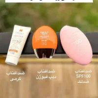 کرم ضد آفتاب دیپ فیوژن تراست