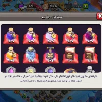 اکانت کلش اف کلنز|کنسول، بازی ویدئویی و آنلاین|محمدشهر, جعفرآباد|دیوار