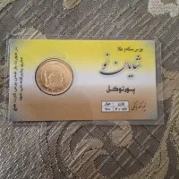 نیم سکه طرح جدید