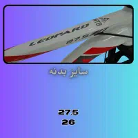 دوچرخه لئوپارد سایز 26 و 27 آلومینیوم|دوچرخه، اسکیت، اسکوتر|چهاردانگه (تهران), |دیوار