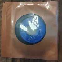 صفحه گرام ۴۵ دور  ایرانی