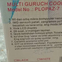 پلوپز 15کاره|سایر لوازم برقی|تهران, خرمشهر|دیوار