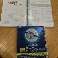 کتاب تیزهوشان ورودی هفتم|کتاب و مجله آموزشی|رشت, گلسار|دیوار