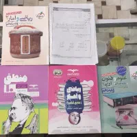 کتاب کار انسانی|کتاب و مجله آموزشی|شیروان (خراسان), |دیوار