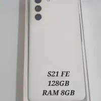 سامسونگ S21 FE 128GB