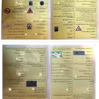 سوالات اصلی آیین نامه 1404درتمامی پایه ها