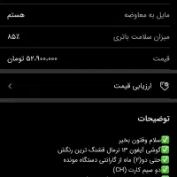 13نرمال