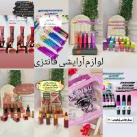 فروشگاه فانتزی توت فرنگی|زیورآلات و اکسسوری|سبزوار, قائم|دیوار