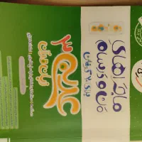 کتاب ماجراهای من و درسام خیلی سبز عربی 3 چاپ 1402