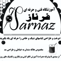 آموزش خیاطی. از مبتدی تا حرفه ای