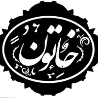 نیروی ساده جهت کار در چایخانه