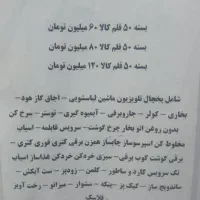 کتری قوری استیل شیر دار ضد زنگ کف چدن|قوری، کتری، قهوهساز دستی|مشهد, گلشور|دیوار