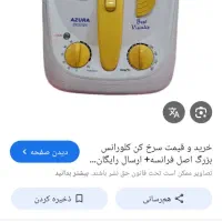 وسایل خانه|جاروبرقی، جارو شارژی، بخارشو|شهمیرزاد, |دیوار