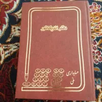 دفتر اندیکاتور