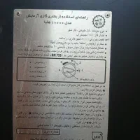 بخاری 10000  آزمایش|بخاری، هیتر، شومینه|رشت, احمد گوراب|دیوار