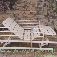 اجاره و فروش تخت بیمارستانی برقی  تنظیم ارتفاع