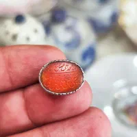 عقیق خطی چهارده معصوم