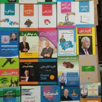 کتابهای روان شناسی عمومی،دانشگاهی،کنکورارشدوموفقیت|کتاب و مجله ادبی|مشهد, عامل|دیوار