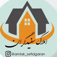 باغچه-لنگرود-هزار-متری-املاک-سفیدگران