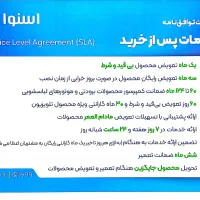 فروش ویژه تلویزیون های اسنوا شعبه 17شهریورنیشابور|تلویزیون و پروژکتور|نیشابور, هفده شهریور|دیوار