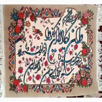 فروش تابلو فرش دستباف