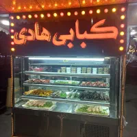 استخدام نیروی کار در کبابی هادی