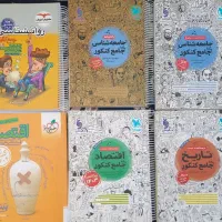 کتاب کنکوری و عمومی