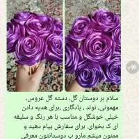 دسته گل|گل مصنوعی|اسلامشهر, شهرک احمدیه|دیوار