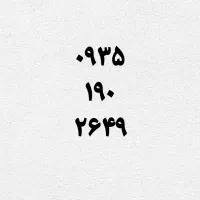 خط ایرانسل