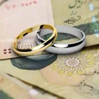 نیازمند ضامن برای وام ازدواج