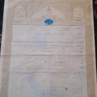 اپارتمان 51 متری