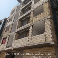 اجرای نما رومی مدرن ساده کلاسیک افغانی با مجوز|خدمات پیشه و مهارت|شیراز, ارم|دیوار