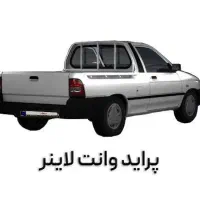 پراید وانت 151