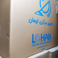 جارو برقی مرکزی