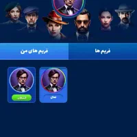 اکانت گاد مافیامون مفت