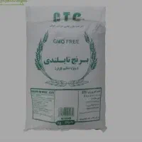 برنج تایلندی واوازه