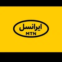 سیمکارت دائمی رند