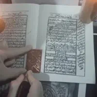 فال کتاب قران