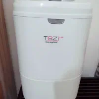 مینی واش مناسب سیسمونی