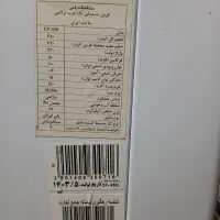 فروش یخچال صندوقی صفر|یخچال و فریزر|کتالم و سادات شهر, |دیوار